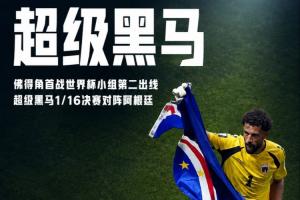 重磅日本vs瑞典直播在线观看高清回放_重磅日本vs瑞典直播在线观看高清回放在线观看_免费看直播