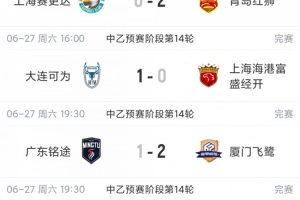 中超辽宁铁人vs重庆铜梁龙_中超辽宁铁人vs重庆铜梁龙在线观看_免费看直播