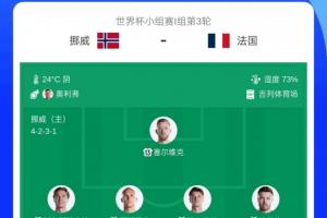 免费约旦vs阿根廷直播全场录像在线观看_免费约旦vs阿根廷直播全场录像在线观看在线观看_免费看直播
