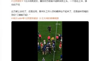 英格兰vs加纳直播高清无插件进球集锦_英格兰vs加纳直播高清无插件进球集锦在线观看_免费看直播