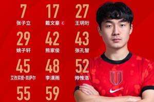 免费挪威vs塞内加尔首发阵容jrs直播_免费挪威vs塞内加尔首发阵容jrs直播在线观看_免费看直播