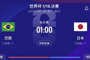 极速乌拉圭vs佛得角首发阵容低调看直播_极速乌拉圭vs佛得角首发阵容低调看直播在线观看_免费看直播