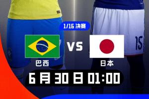 比利时vsA3/I3/J3比分预测_比利时vsA3/I3/J3比分预测在线观看_免费看直播