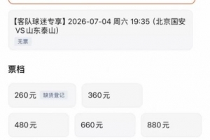 最新日本vs瑞典直播视频直播全场录像_最新日本vs瑞典直播视频直播全场录像在线观看_免费看直播