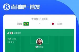 最新乌拉圭vs西班牙直播低调看进球集锦_最新乌拉圭vs西班牙直播低调看进球集锦在线观看_免费看直播