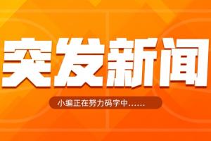 火爆澳西甲科廷大学vs科克本市直播_火爆澳西甲科廷大学vs科克本市直播在线观看_免费看直播