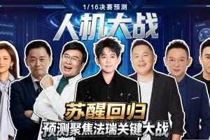 火爆亚特兰大梦想vs华盛顿神秘人jrs直播_火爆亚特兰大梦想vs华盛顿神秘人jrs直播在线观看_免费看直播