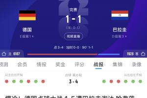 最新阿尔及利亚vs奥地利直播_最新阿尔及利亚vs奥地利直播在线观看_免费看直播