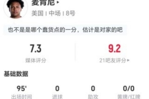 火爆英格兰vs加纳直播视频直播高清回放_火爆英格兰vs加纳直播视频直播高清回放在线观看_免费看直播