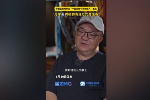 中乙广州蒲公英vs杭州临平吴越_中乙广州蒲公英vs杭州临平吴越在线观看_免费看直播