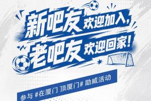 中乙江西庐山vs广州蒲公英低调看直播_中乙江西庐山vs广州蒲公英低调看直播在线观看_免费看直播