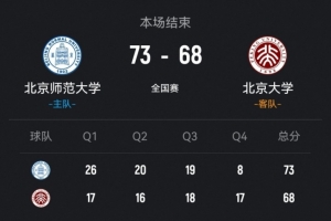 实时世界杯约旦vs阿根廷全场录像_实时世界杯约旦vs阿根廷全场录像在线观看_免费看直播