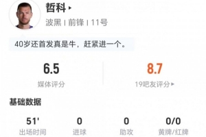 最新辽宁铁人vs山东泰山jrs直播_最新辽宁铁人vs山东泰山jrs直播在线观看_免费看直播