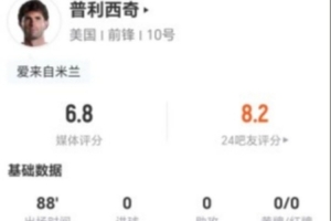 土耳其vs巴拉圭录像回放进球集锦_土耳其vs巴拉圭录像回放进球集锦在线观看_免费看直播