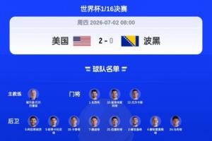 免费NBA热火vs勇士进球集锦_免费NBA热火vs勇士进球集锦在线观看_免费看直播
