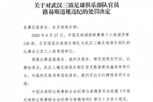 实时巴拉圭vs澳大利亚首发阵容jrs直播_实时巴拉圭vs澳大利亚首发阵容jrs直播在线观看_免费看直播