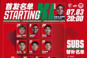 火爆塞尔维亚U17男篮vs科特迪瓦U17男篮低调看直播_火爆塞尔维亚U17男篮vs科特迪瓦U17男篮低调看直播在线观看_免费看直播