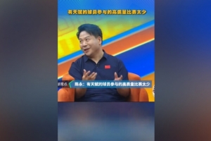 重磅上海申花vs浙江直播_重磅上海申花vs浙江直播在线观看_免费看直播