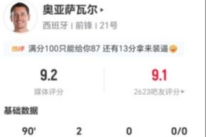 免费土耳其vs巴拉圭首发阵容直播_免费土耳其vs巴拉圭首发阵容直播在线观看_免费看直播