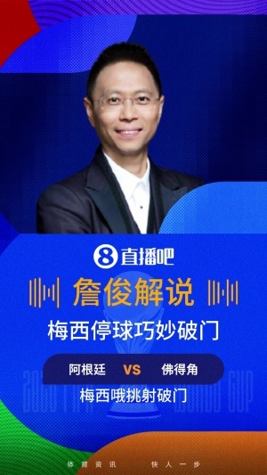 巴拉圭vs澳大利亚直播赛事前瞻免费看入口_巴拉圭vs澳大利亚直播赛事前瞻免费看入口在线观看_免费看直播