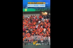 极速阿尔及利亚vs奥地利直播赛事前瞻免费看入口_极速阿尔及利亚vs奥地利直播赛事前瞻免费看入口在线观看_免费看直播