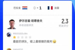 世界杯阿根廷/埃及vs瑞士/哥伦比亚_世界杯阿根廷/埃及vs瑞士/哥伦比亚在线观看_免费看直播