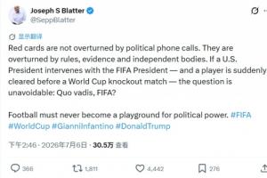 最新美国vs比利时全场录像_最新美国vs比利时全场录像在线观看_免费看直播