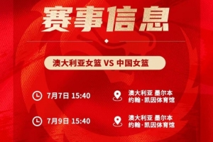 世界杯第3场1/8决赛胜者vs第4场1/8决赛胜者在线观看_世界杯第3场1/8决赛胜者vs第4场1/8决赛胜者在线观看在线观看_免费看直播