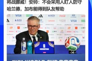 今日德国vs科特迪瓦直播免费观看在线观看_今日德国vs科特迪瓦直播免费观看在线观看在线观看_免费看直播