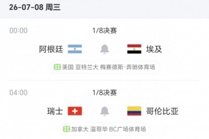 欧冠吉奥里vs雷克雅未克维京古尔_欧冠吉奥里vs雷克雅未克维京古尔在线观看_免费看直播