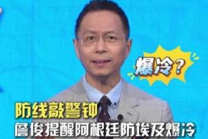今日今晚德国vs科特迪瓦直播高清回放_今日今晚德国vs科特迪瓦直播高清回放在线观看_免费看直播