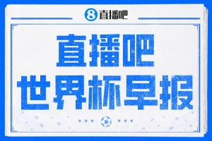 重磅NBA快船vs湖人在线观看_重磅NBA快船vs湖人在线观看在线观看_免费看直播
