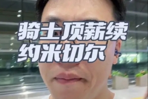 火爆英格兰vs加纳十佳球全场录像_火爆英格兰vs加纳十佳球全场录像在线观看_免费看直播