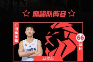 最新约旦vs阿根廷直播高清无插件_最新约旦vs阿根廷直播高清无插件在线观看_免费看直播