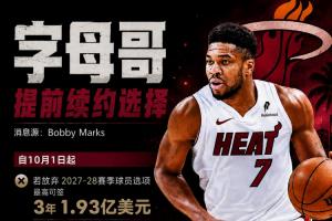 重磅NBA步行者vs76人比分预测_重磅NBA步行者vs76人比分预测在线观看_免费看直播