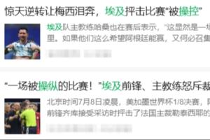 最新英格兰vs加纳全场集锦比分预测_最新英格兰vs加纳全场集锦比分预测在线观看_免费看直播