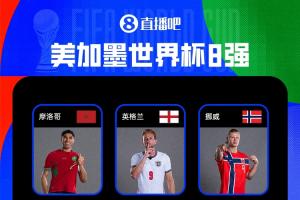 法国vs伊拉克直播jrs直播全场录像_法国vs伊拉克直播jrs直播全场录像在线观看_免费看直播