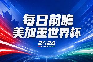 今日哥伦比亚vs刚果民主共和国直播高清流畅_今日哥伦比亚vs刚果民主共和国直播高清流畅在线观看_免费看直播