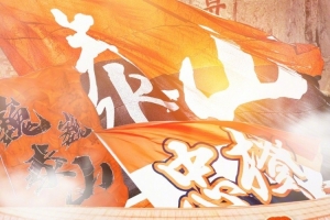 重磅欧冠尼卡斯克vs阿拉木图凯拉特直播_重磅欧冠尼卡斯克vs阿拉木图凯拉特直播在线观看_免费看直播