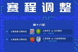 火爆NBA猛龙vs热火进球集锦_火爆NBA猛龙vs热火进球集锦在线观看_免费看直播