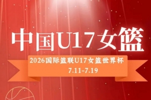 极速突尼斯vs日本直播在线观看在线观看_极速突尼斯vs日本直播在线观看在线观看在线观看_免费看直播