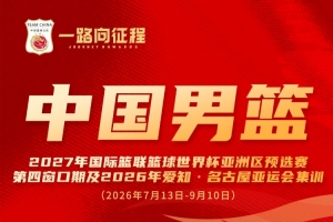 重磅刚果民主共和国vs乌兹别克斯坦直播全场录像_重磅刚果民主共和国vs乌兹别克斯坦直播全场录像在线观看_免费看直播