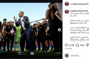 免费世界杯民主刚果vs乌兹别克斯坦进球集锦_免费世界杯民主刚果vs乌兹别克斯坦进球集锦在线观看_免费看直播