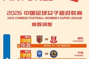 实时巴拉圭vs澳大利亚十佳球比赛回放_实时巴拉圭vs澳大利亚十佳球比赛回放在线观看_免费看直播
