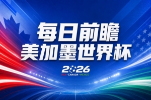 U17女篮世界杯埃及U17女篮vs新西兰U17女篮_U17女篮世界杯埃及U17女篮vs新西兰U17女篮在线观看_免费看直播