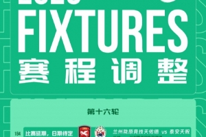 最新河南vs上海海港全场录像_最新河南vs上海海港全场录像在线观看_免费看直播